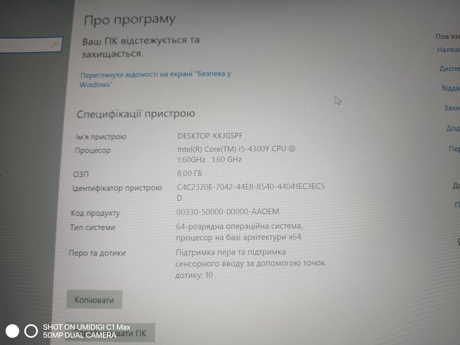 Dell venue 11 Pro 7143 планшетний комп'ютер