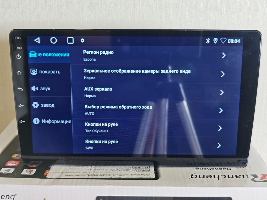 Магнитола 9" 4/64гб с Carplay и Android auto с Куллером