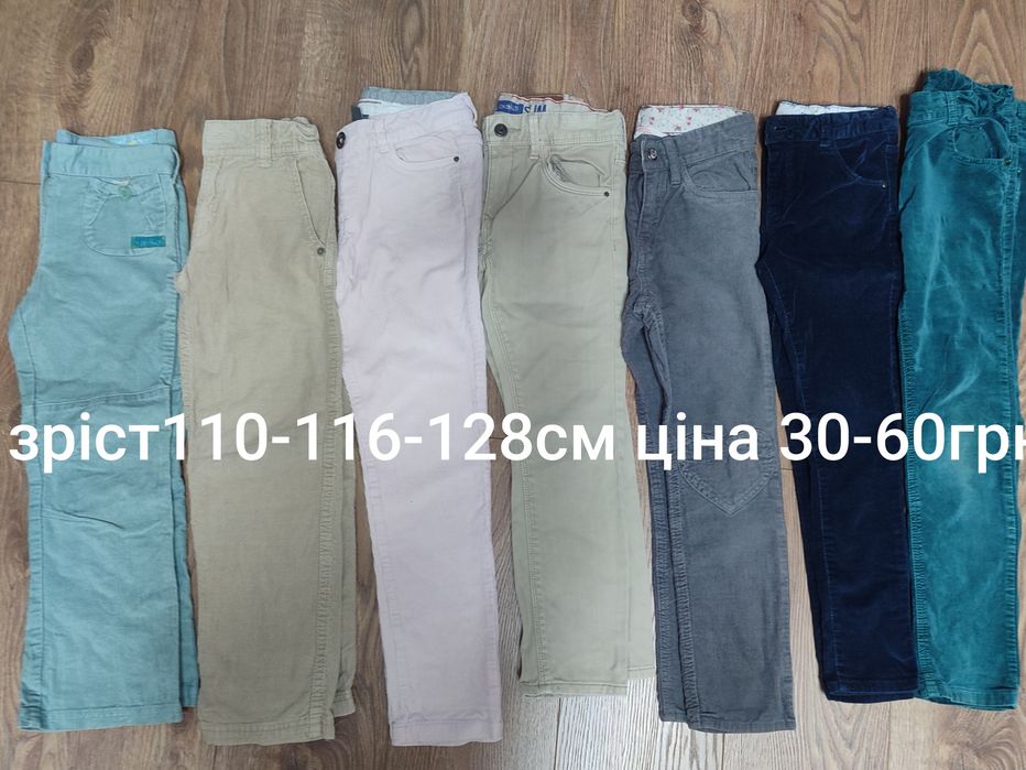 Джинси, вельветові штани, брюки для дівчинки на зріст 110-116-122 см
