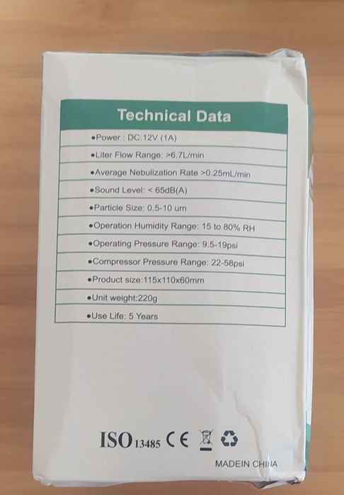 Небулайзер інгалятор