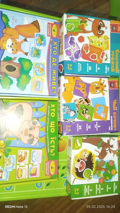 Розвиваючі ігри набір