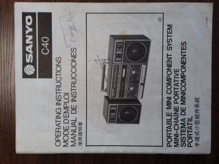 Инструкция оригинальная магнитолы SANYO C40
