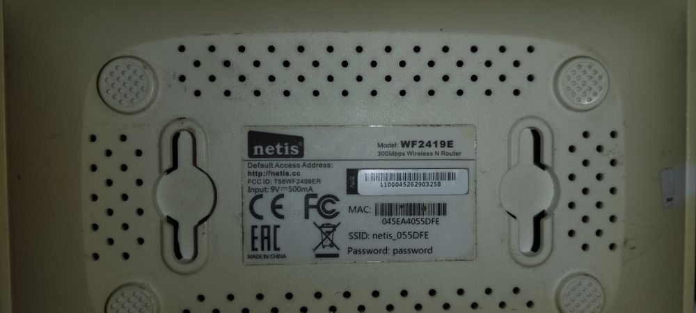 Інтернет роутер netis WF2419E