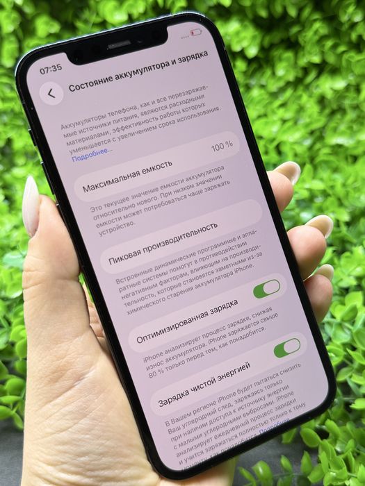 iPhone 12 Pro, 256Gb, Sierra Blue (Neverlock) Айфон 12 Про, #3938