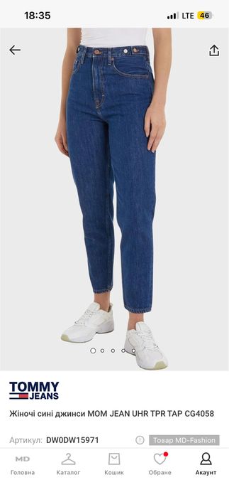 Джинсы Tommy hilfiger