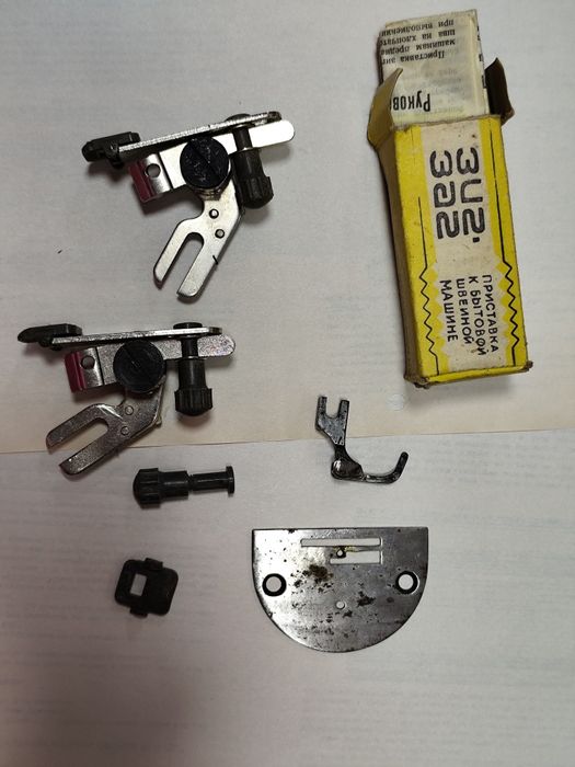 Запчасти к швейной машине