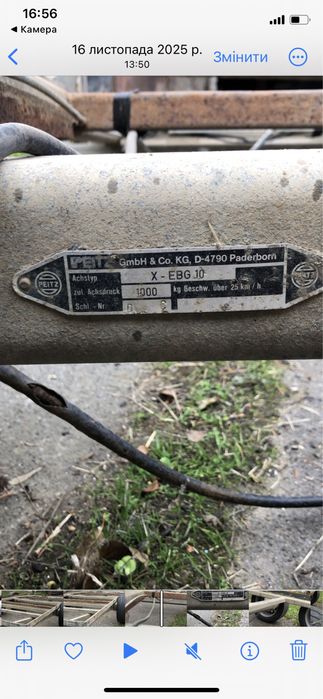 Причіп 2-х вісний PEITZ