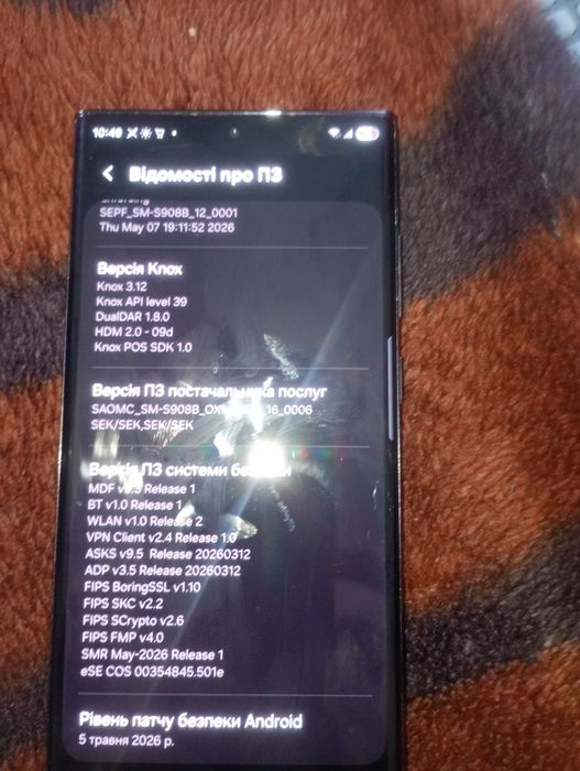 Samsung Galaxy S22 Ultra на запчастини / під ремонт (Ідеальний екран)