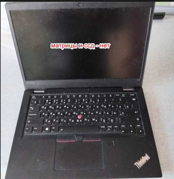 Lenovo ThinkPad L13  = по запчастям =