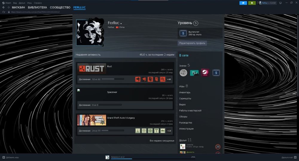 Продам свій особистий Steam ак