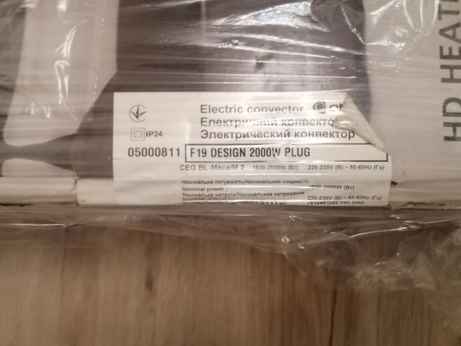 Обогреватель Atlantic F19  2000W, Обігрівач +ніжки