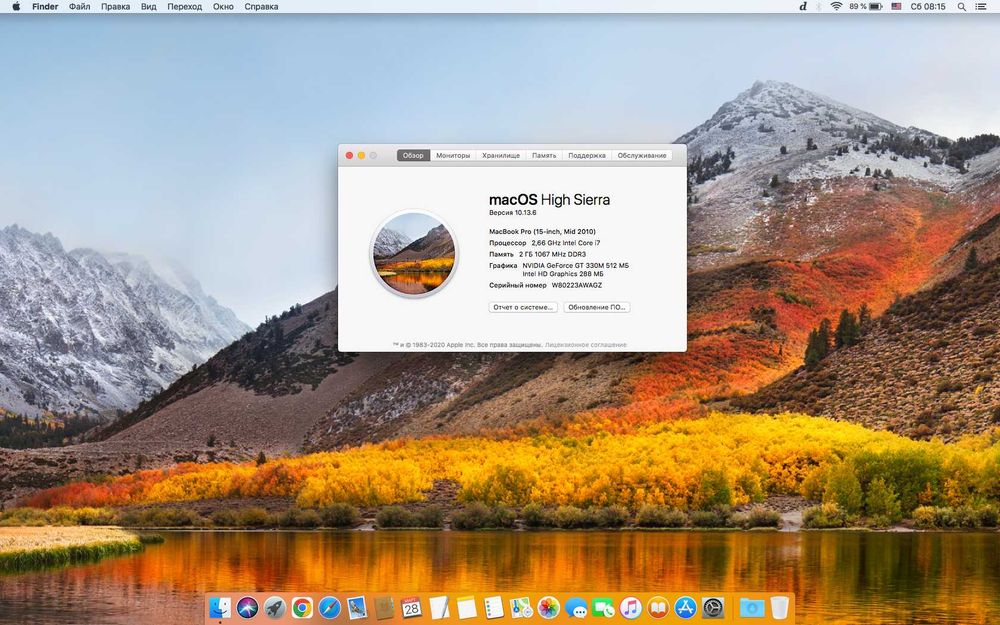 MacBook Pro 15 (2010)