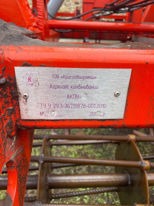 Сільгосптехніка культиватор АКПН-6