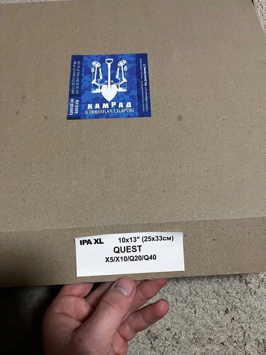 Металошукач, Котушка Ipa Xl for Quest (X5, X10, Q20, Q40)