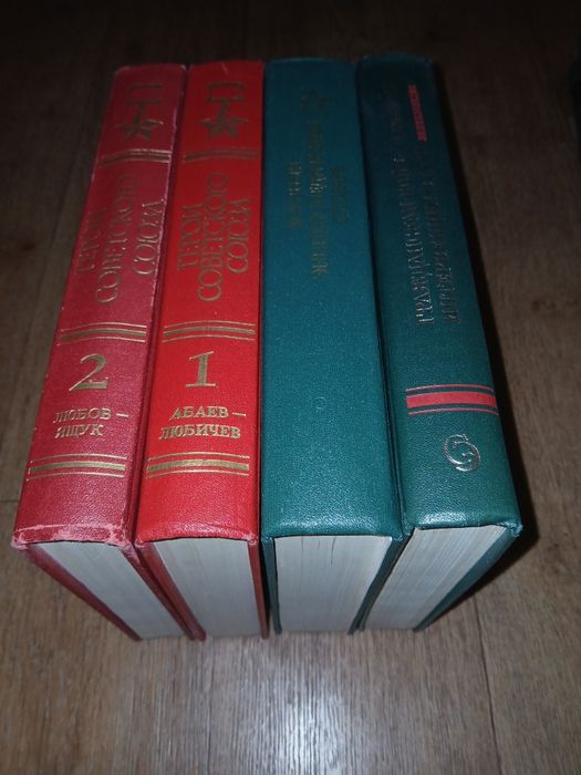 Продам нові книжки (срср)