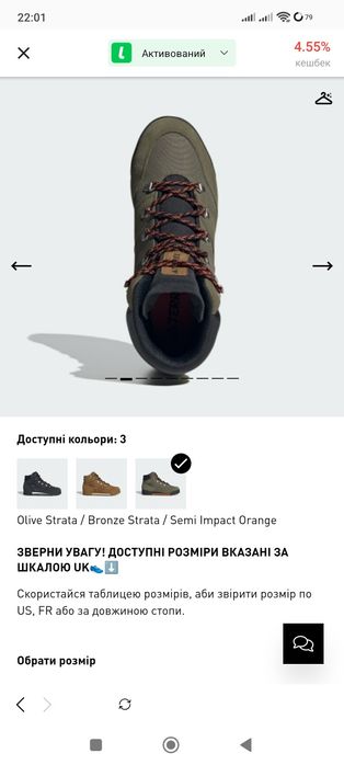 Такчические ,мужские ботинки,трекинговые,водоотталкивающие