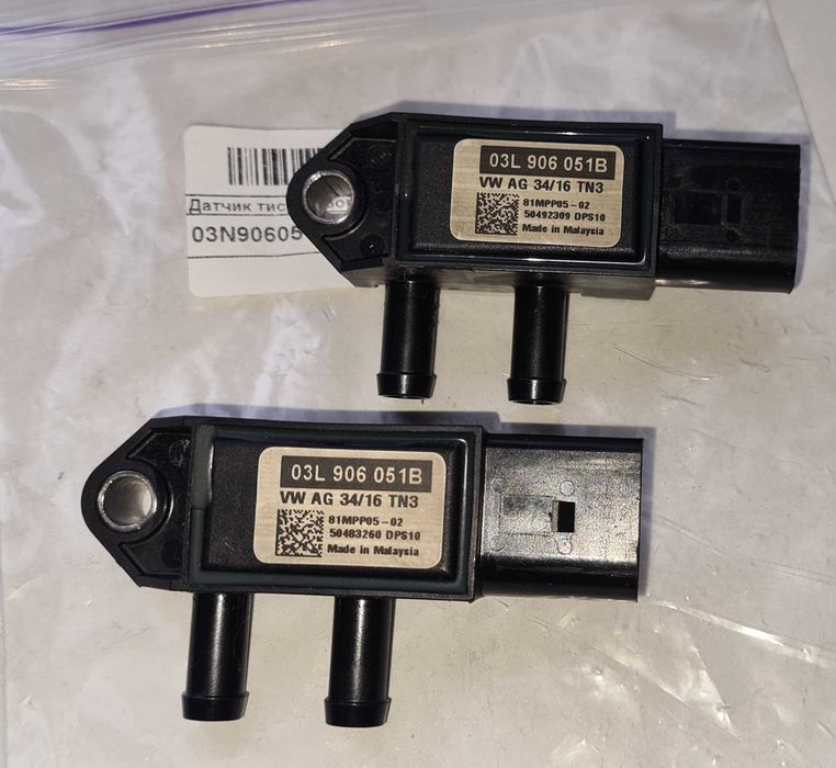 03L906051B VAG датчик давления выхлопных газов ОРИГИНАЛ