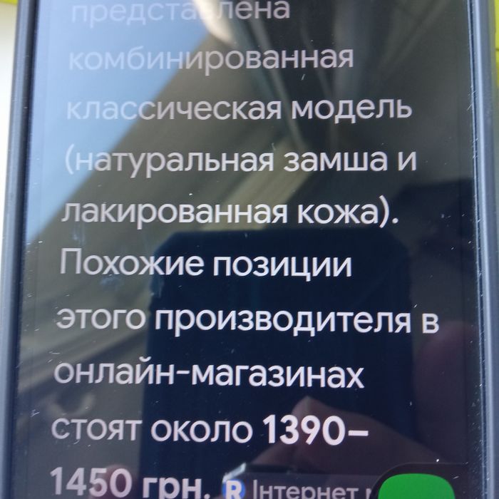 Туфли мужские Farol (Львiв)