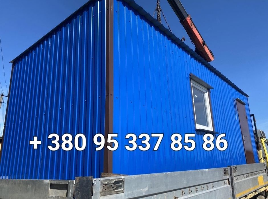 Битовка прорабка вагончик побутівка, в наявності і під замовлення!ціни