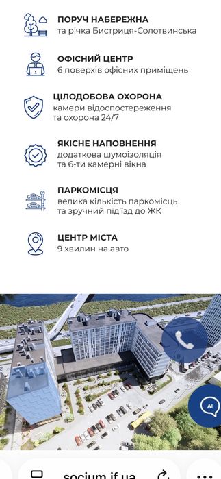 ВЛАСНИК  продам однокімн з ремонтом Княгинин Socium