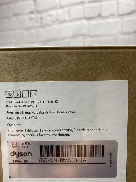 Фен Dyson Supersonic | Новий, Запакований | Ідеальний подарунок!