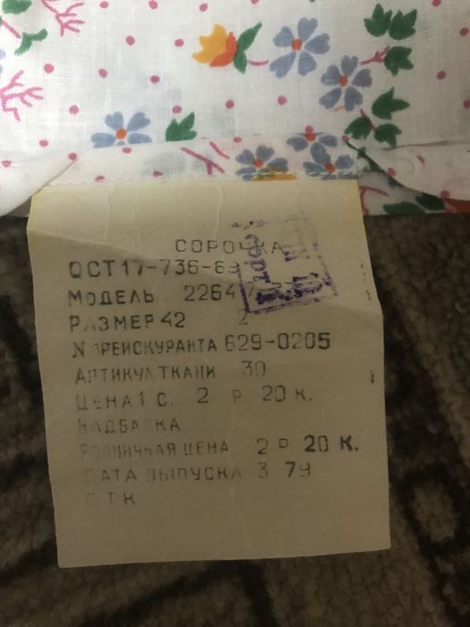 Нічні сорочки.  .