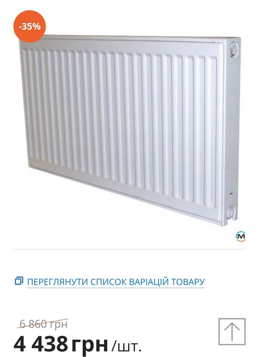 Продам 2 Нові батареї Djoul