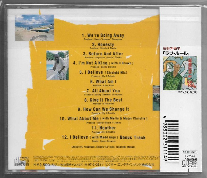 Thriller U - All About You - CD OBI JAPAN