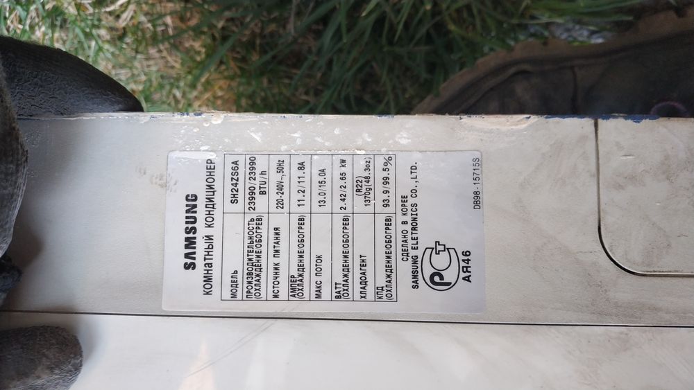 Продам три спліт-системи, (кондиціонери)