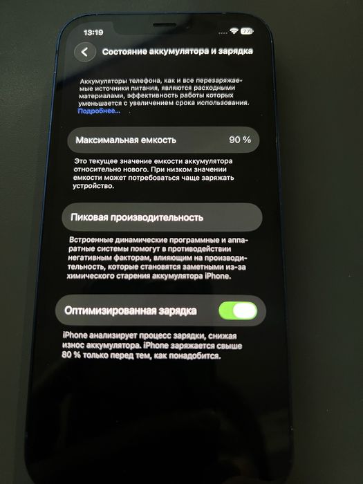 Айфон/iPhone 12 64 ГБ