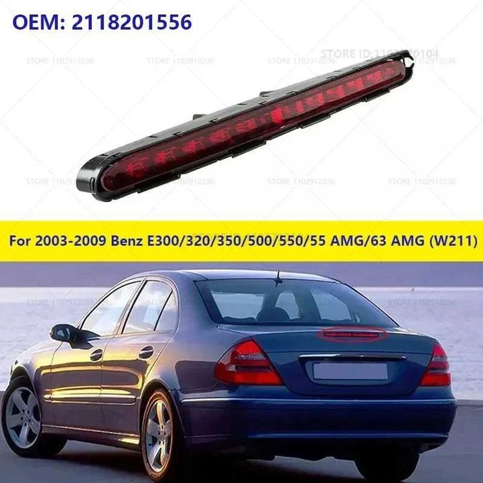 Третий стоп-сигнал Mercedes E-Class W211 2003–2009