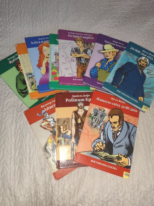 Відомі світові твори