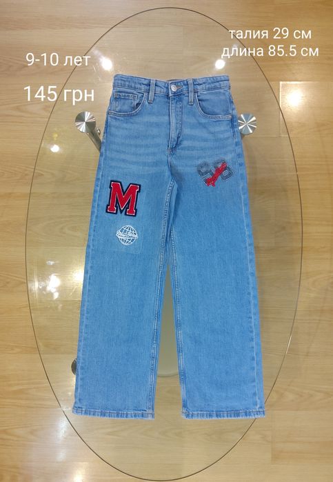 Вещи на девочку 9-10 лет, джинсы, штаны, свитер, платье новогоднее