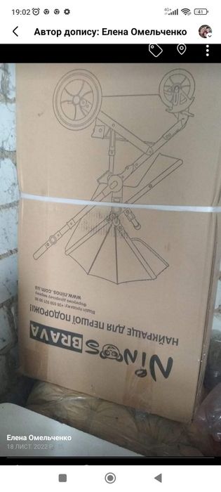 Продам дитячий візок
