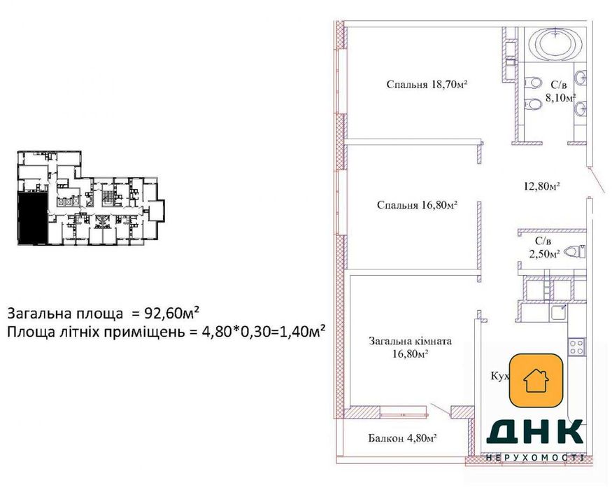 !! СРОЧНО. 3-комнатная квартира. Парк Горького. Скай Сити !!