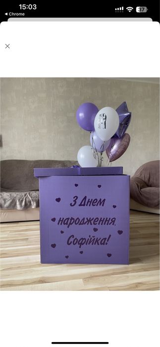 Гелієві кульки, кульки з гелієм, літаючі кульки