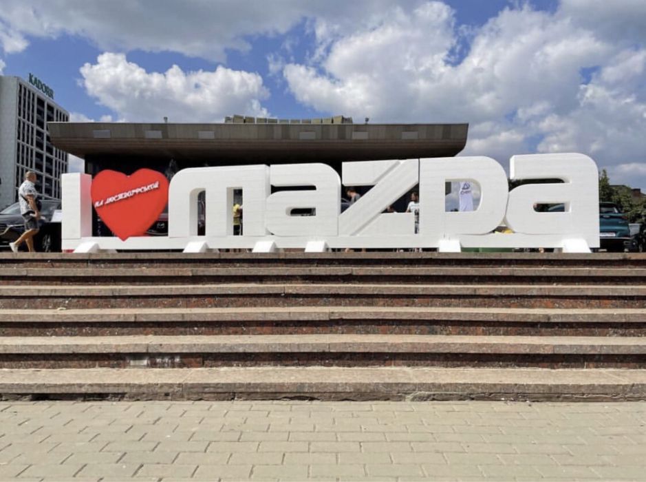 Реклама из пенопласта Буквы Цифры Логотип Герб Фасадный декор Упаковка