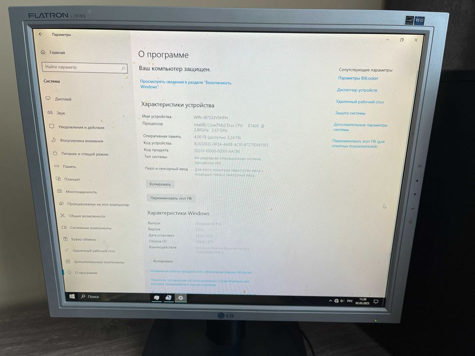 Комп'ютер 2 Core / HDD 160 ГБ / RAM 4ГБ / Windows 10 Lite