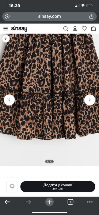 Платье сарафан с-м