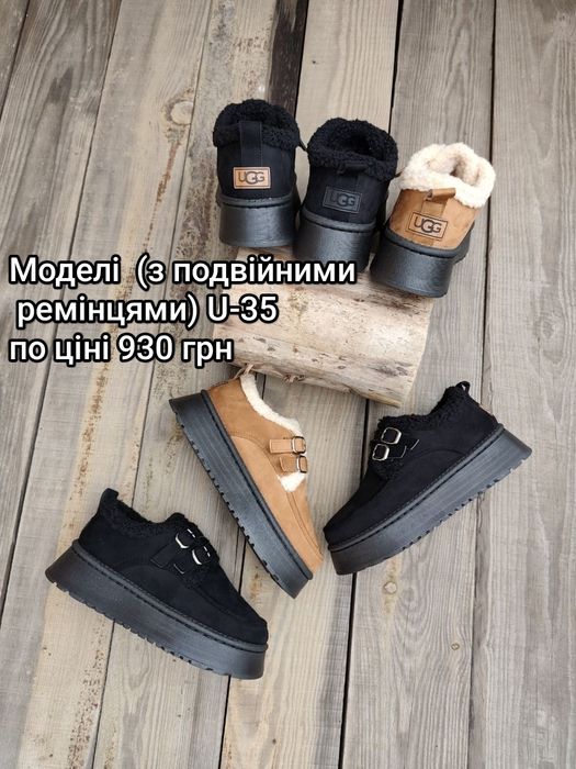 36-41 Sale ugg теплі лофери угги короткі черевики тёплые лоферы чоботи