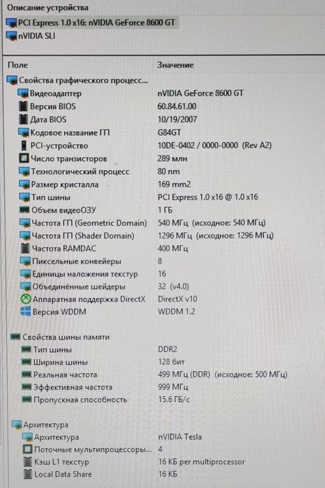ПК компьютер рабочий Windows 8 AMD
