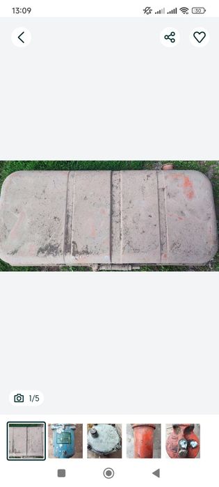 Бак комбайна нива...
Також є корпуси па