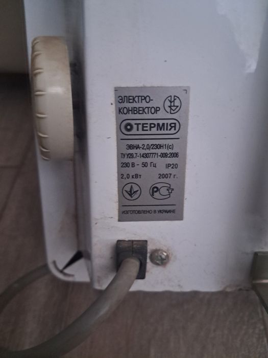 Конвектор Термия