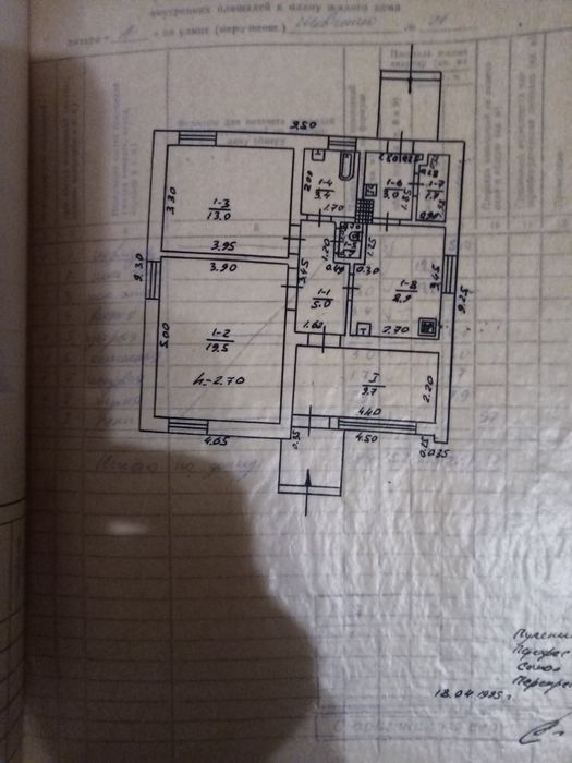 Продається 2-кімнатний будинок в с. Нові Мартиновичі 75 м²