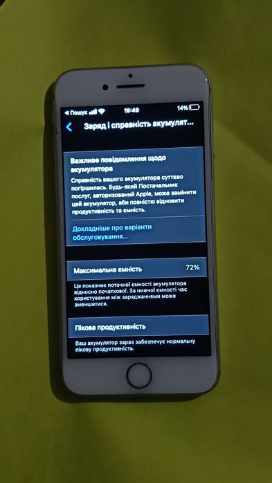 Продам IPhone 8 айфон на 64 гб