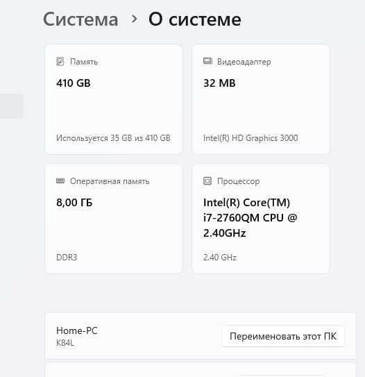 4*Ядерный ASUS-X44H : Intel i7-2760QM ОЗУ-8Гб 120Gb-SSD+320GbHDD