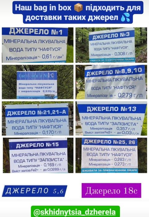 2с содова вода Нафтуся 1 л