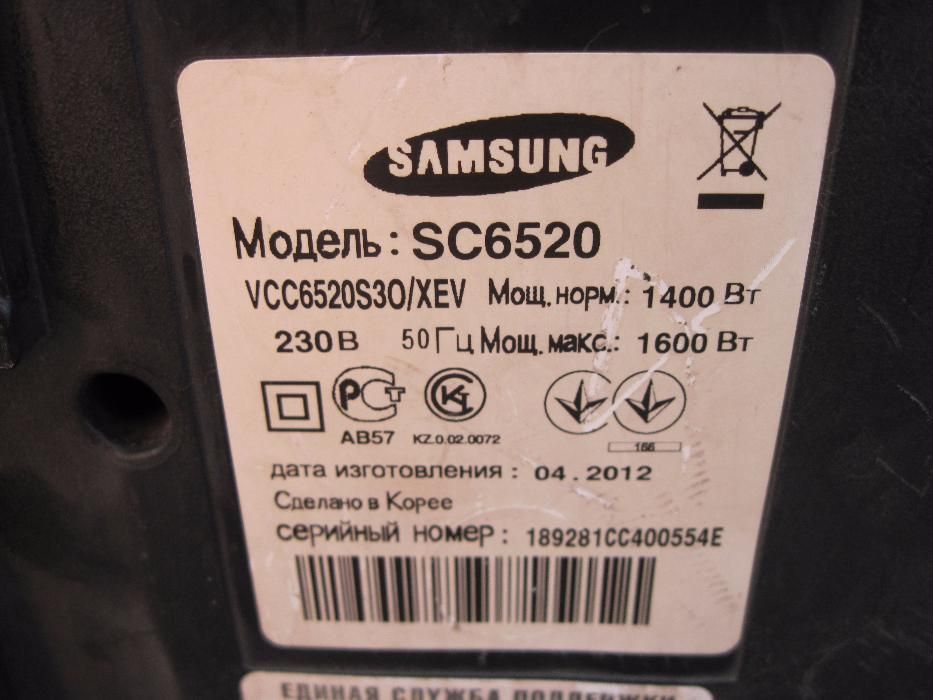 Пылесос = Samsung =
