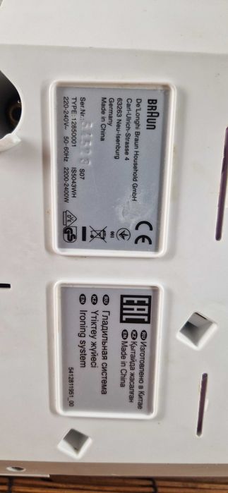 Ferro de Caldeira Braun CareStyle 5 para Peças