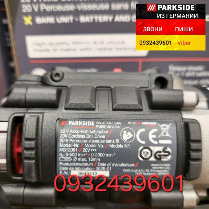 Бесщёт. шуруповерт/дрель 20В из ГЕРМАНИИ Parkside Perf PABSP 20 C4
